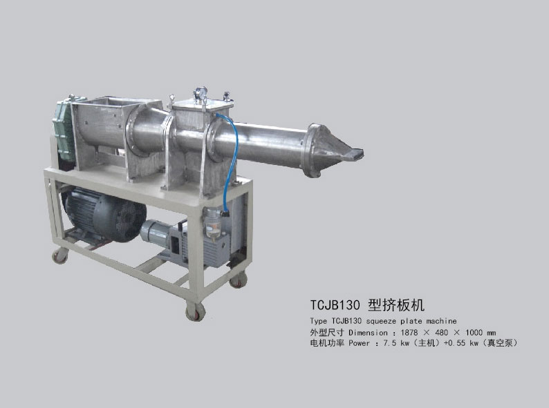 TCJB130 型挤管机